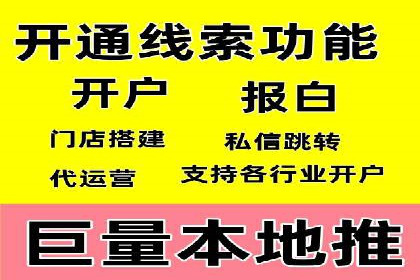 案例分析：SEM账户如何提升转化率