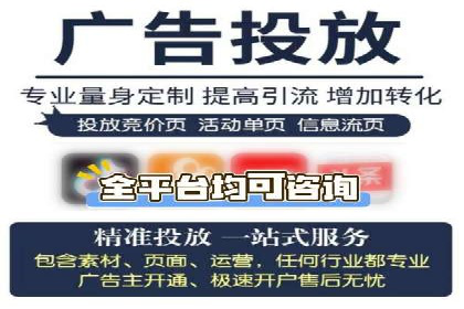 百度推广托管案例解析，看如何打造爆款广告